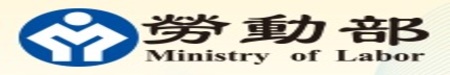 勞動部(另開新視窗)